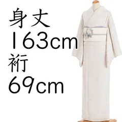 2025年最新】百華着物の人気アイテム - メルカリ