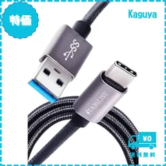 【迅速発送】【家電雑誌掲載】 国内ブランド USB-Type-C ケーブル 3A 急速充電 1m USB3.0 変換 タイプc typec USB-C usbc USB-A android Xperia Galaxy iPad Pro MacBook swit