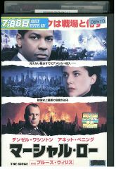 あなたの番です　【全8巻】　レンタル版DVD 全巻セット　原田知世　田中圭 DVD あなたの番です 全8巻 全巻セット 原田知世 田中圭 - メルカリ