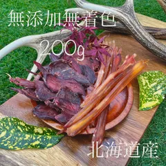 2025年最新】鹿肉アキレス腱の人気アイテム - メルカリ