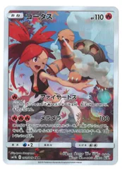 2025年最新】コータスCHRの人気アイテム - メルカリ 2025年最新】コータスCHRの人気アイテム - メルカリ