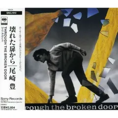 2026年最新】尾崎豊_壊れた扉からの人気アイテム - メルカリ