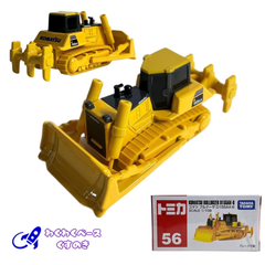 タカラトミー トミカ No.56 コマツ ブルドーザ D155AX-6 トミカシリーズ ミニカー
