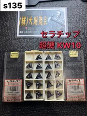 【激レア】ULTRA NEGATIVE ウルトラネガティヴ No.1 Vol.2 ULTRA MONSTER SERIES 186 Sphere Neomegas | Ultraman TOY WEB