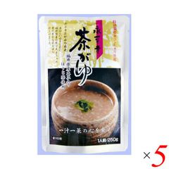 永平寺茶がゆ 250g 5個セット 米又