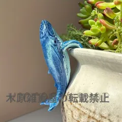 Art　クジラ　ブリキオブジェ　木製台付き　インド製 レンタル情報|小道具のSeasonオブジェ クジラ リサイクルブリキ|EASE