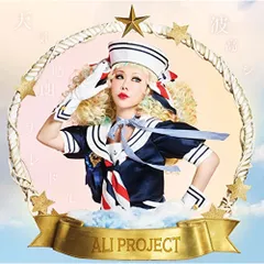 2025年最新】ALI project アルバムの人気アイテム - メルカリ