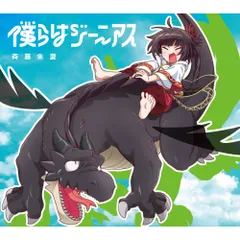 2025年最新】斉藤朱夏 サインの人気アイテム - メルカリ