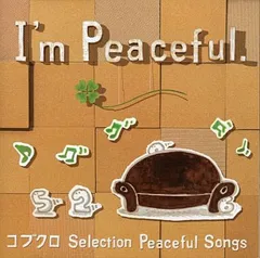 2025年最新】プロモ盤 cdの人気アイテム - メルカリ