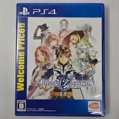 中古美品　PS4 テイルズ オブ ゼスティリア Welcome Price!! 取扱説明書