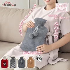 【フォローでクーポン！】VECELO 即納 ゆたんぽ 湯たんぽカバー付き 注水式 お湯入れ 電気不要 防寒グッズ 安眠グッズ  生理期最適 洗濯可能 容量1.8L かわいい