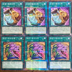 遊戯王　金満で謙虚な壺＆強欲で貪欲な壺