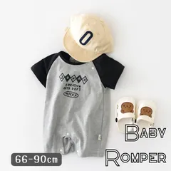 送料無料 半袖 ロンパース グレー ベビー服 男の子 前開き かっこいい おでかけ 肌着 パジャマ 部屋着 春夏 ゆったり 新生児 赤ちゃん服 66cm 73cm 80cm 90cm