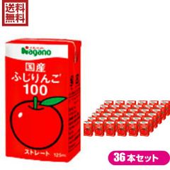 無添加 ナガノトマト 国産ふじりんご100 １ケース　nagat