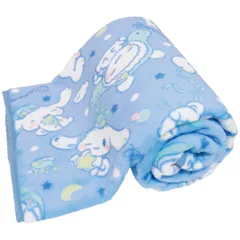 新品 サンリオ シナモロール マイヤー ハーフケット ブランケット M サイズ 100×140cm キャラクター 大判 大きめ 可愛い かわいい おしゃれ 冬 コンパクト 携帯 ふわふわ 冬用 洗える