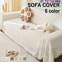 ハンドメイド♡マルチカバー大判 2025年最新】マルチカバー 大判の人気アイテム - メルカリ