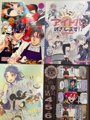 刀剣乱舞　同人誌　4冊セット