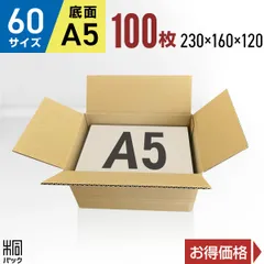 詰め放題 120サイズ〜160サイズ 人気の中古品 www.obattabetta.jp