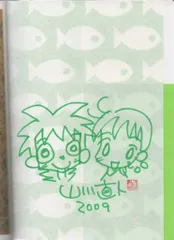 2025年最新】漫 画太郎 サインの人気アイテム - メルカリ