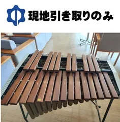 【送料無料】 斎藤楽器製作所 SAITO マリンバ No36 シロフォン 木琴 Yahoo!オークション - SAITO/斎藤製作所 マリンバ No36