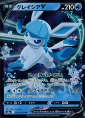 プロモ グレイシアV PROMO 270/S-P ポケモンカード ポケカ - メルカリ