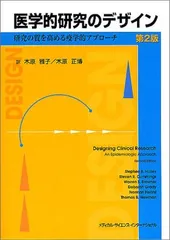 2024年最新】木原正博の人気アイテム - メルカリ