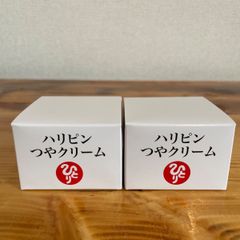 銀座まるかん　ハリピンつやクリーム×2個