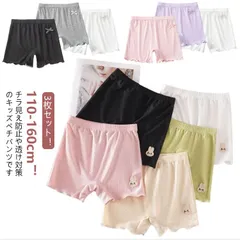 3枚セット 子供用 女の子 パンツ キッズ ペチコート ショーツ 見せパン スパッツ ボクサー インナー ジュニア 肌着 ガールズ 幼稚園 保育園 インナーパンツ オーバーパンツ 子供 ストレッチパン#dongdong9682