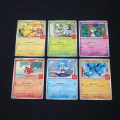 ポケモンカード マクドナルド コラボ ハッピーセット プロモ 全6種セット No.4