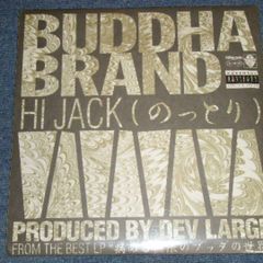 BUDDHA BRAND HI JACK のっとり レコード ブッダブランド