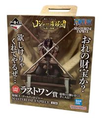 一番くじワンピース ロジャー海賊団～伝説の海賊～ラストワン賞 ゴールド・ロジャー ラストワン賞はロジャーの印象的なシーン再現したフィギュア