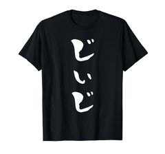 お父さん、父さんの60歳の誕生日 じいじ Tシャツ