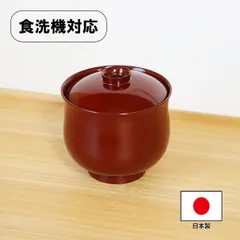 ほぼ未使用 懐石道具 木製朱塗 アソベ光石謹製 箸洗 小吸物椀 5客揃 内黒共箱 未使用 本漆 小吸椀揃 5客 蓋付御椀 木箱入 松葉 朱塗 箸洗