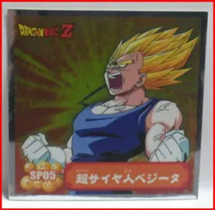 当時物 希少 駄菓子屋在庫品 くじ当て ドラゴンボール カラー