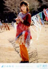 【中古】生写真(坂道シリーズ) 山下美月/全身/「「毎日がBrand new day」MV」WebShop 限定個別生写真