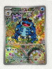 ポケモンカード マリィ HR ポケモンカードゲーム】【s1H】 マリィ(HR)(072/060)◇HR