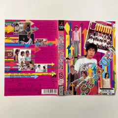 Amazon.co.jp: STAND UP !! DVD-BOX : 二宮和也, 山下智久, 鈴木