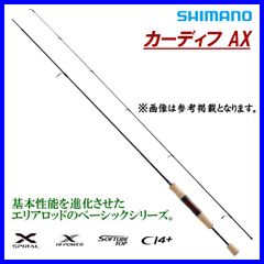 シマノ】21 カーディフAX S60SUL-FF - メルカリ