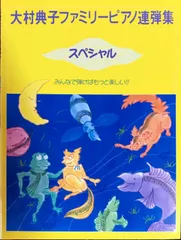 2024年最新】非売品 図書カードの人気アイテム - メルカリ