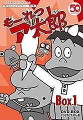 2025年最新】もーれつア太郎 dvdの人気アイテム - メルカリ