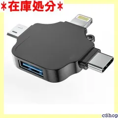 タイプc USB変換アダプター3 in 1 USB A to USB-CマイクロusbライトニングotgケーブルMFI認証Apple IPhone15 Pro Max 11 12 13 14 X Xs Xr 7 8 Ipad Type-c ia CJJ 684