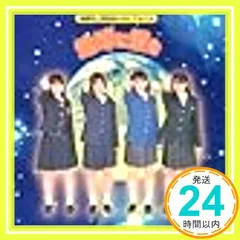2025年最新】制服向上委員会の人気アイテム - メルカリ