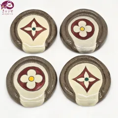 激レア LOUIS VUITTON 箸置き 4点セット 沖縄　新品 激レア⭐️LOUIS VUITTON沖縄ルイヴィトン 箸置き はしおき 箸