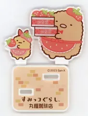 【中古】アクリルスタンド・アクリルパネル とんかつ＆えびふらいのしっぽ 「丸福珈琲店×すみっコぐらし アクリルスタンド」