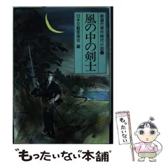 【中古】 文学 ２０１８/講談社/日本文藝家協会 Amazon.co.jp: 文学2018 : 日本文藝家協会, 青山 七恵, 金原