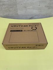 ♪　ひかりテレビ　4Kチューナー　SmartTV4500
