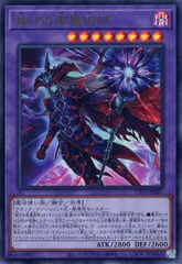 2025年最新】滅びの黒魔術師の人気アイテム - メルカリ