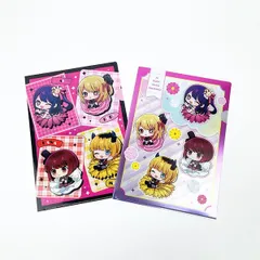 推しの子 ぷちふれ クリアファイルセット B小町 文具 推し活