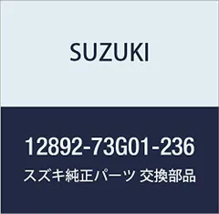 2023年最新】スズキ純正部品 ha36sの人気アイテム - メルカリ