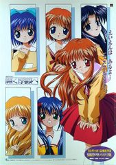 輝く季節へ B2ポスター
